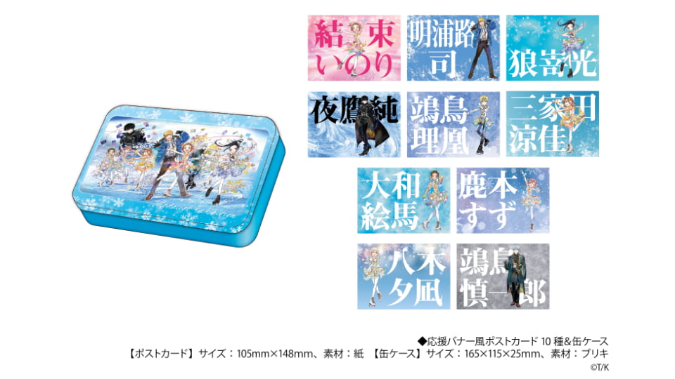 メダリスト展 愛知会場