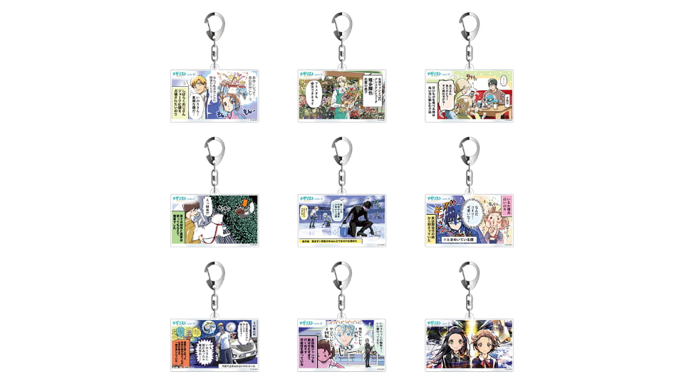 メダリスト展 愛知会場