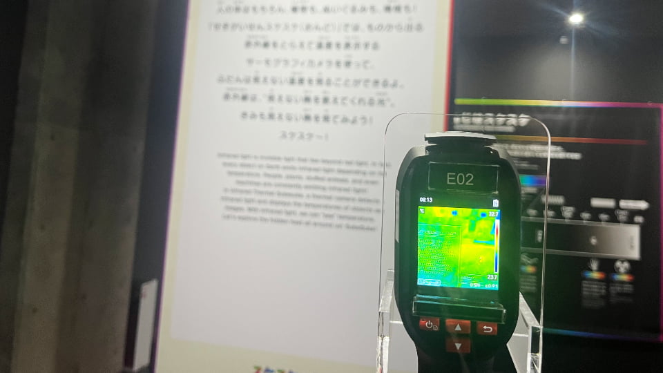 スケスケ展２