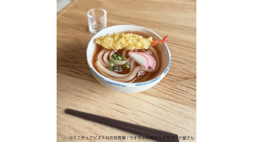 ミニチュアビストロの世界展 2026 in 名古屋