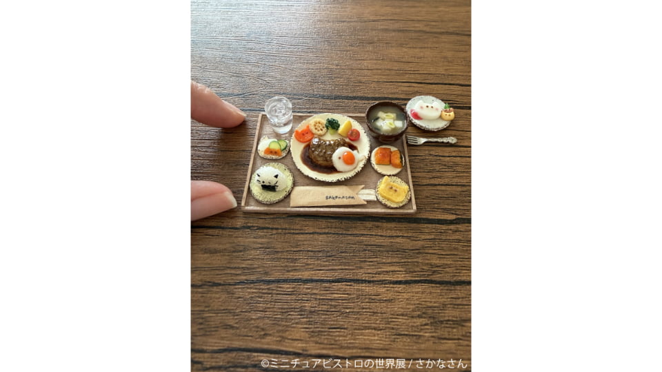 ミニチュアビストロの世界展 2026 in 名古屋