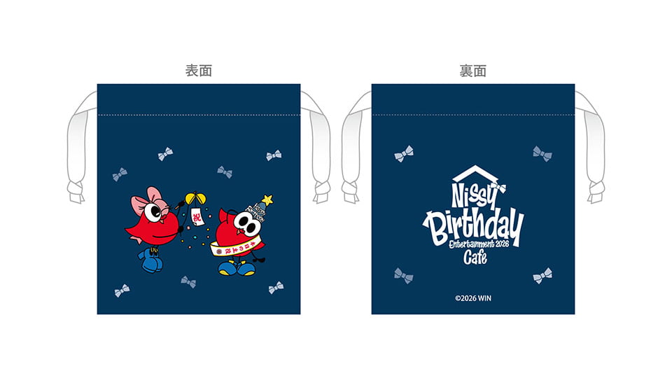 Nissy Birthday Entertainment 2026 Cafe