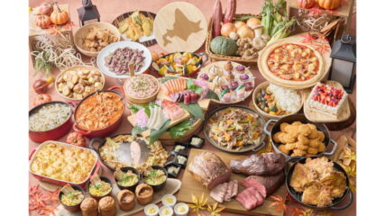 「北海道フェア～北の大地の美食紀行～」ストリングスホテル 名古屋で開催
