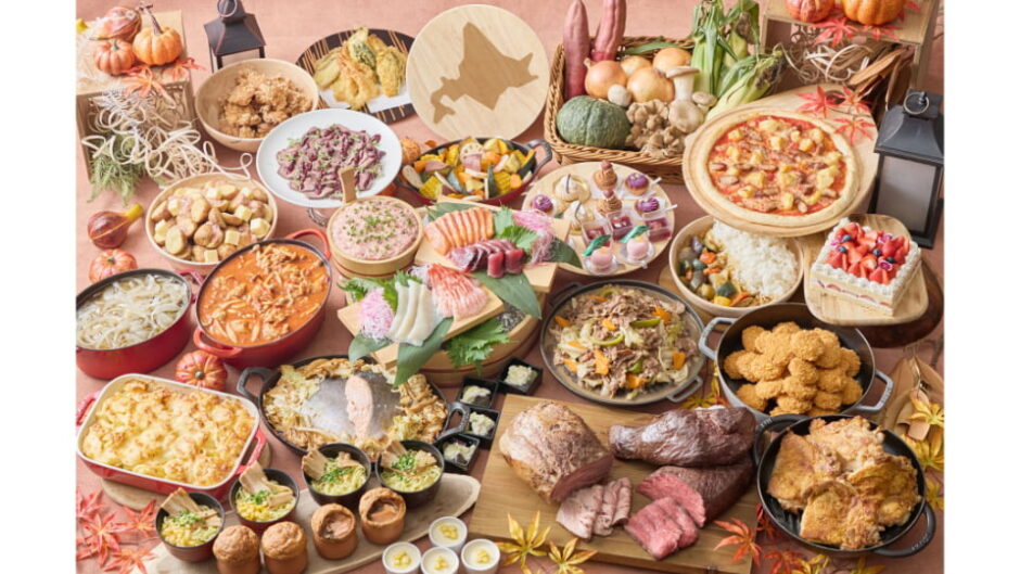 「北海道フェア～北の大地の美食紀行～」ストリングスホテル 名古屋で開催