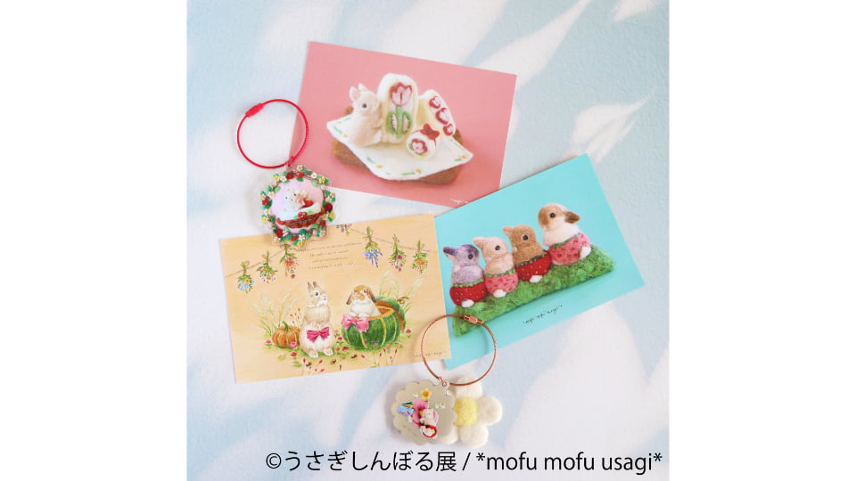 うさぎしんぼる展2026 in 名古屋