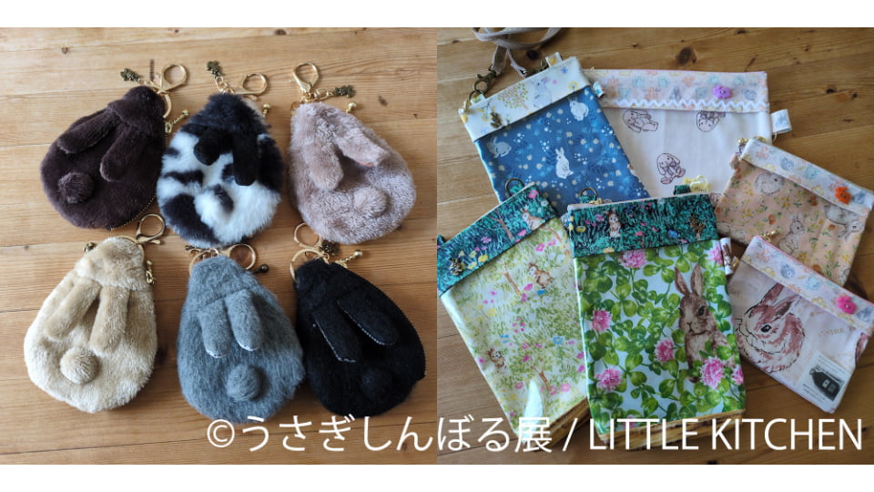 うさぎしんぼる展2026 in 名古屋