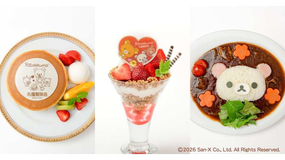 丸福珈琲店×リラックマコラボフェア