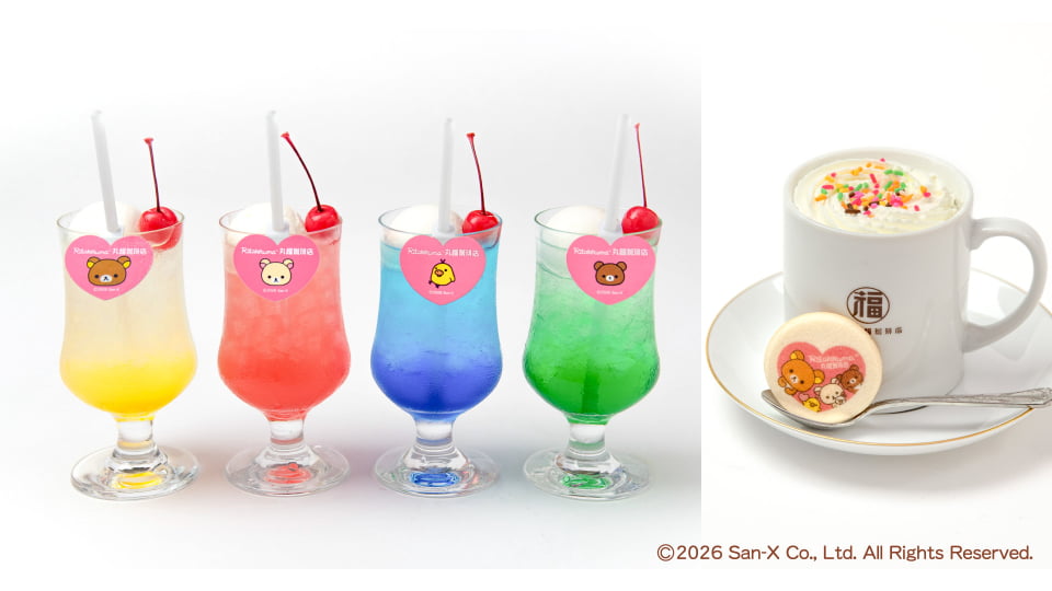 丸福珈琲店×リラックマコラボフェア
