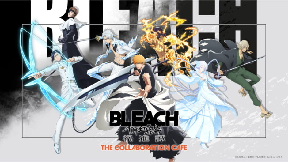 「BLEACH 千年血戦篇-禍進譚- THE COLLABORATION CAFE」名古屋パルコで開催