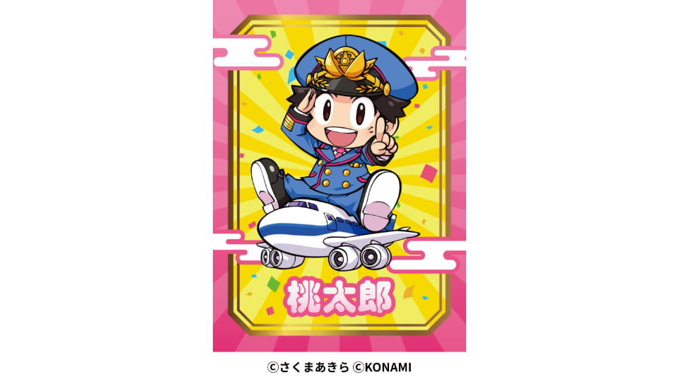 リアル桃鉄ワールド