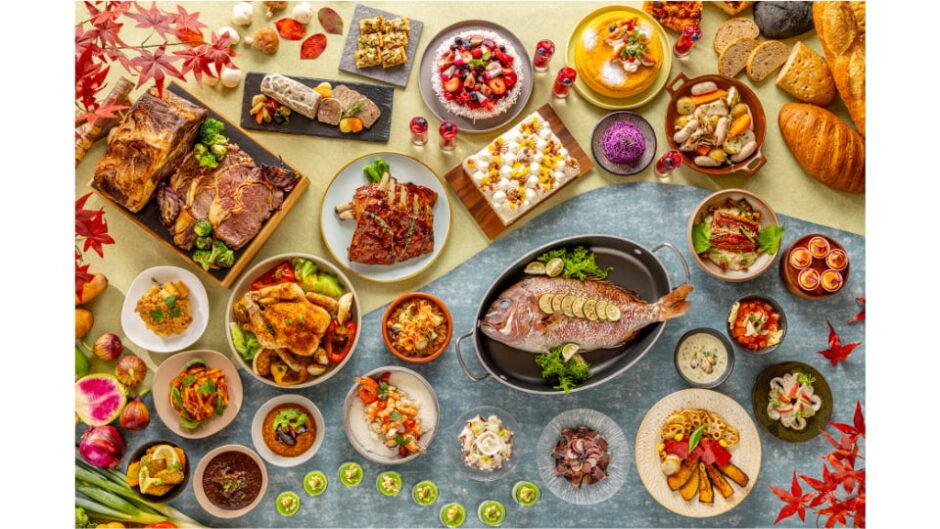 「東海道五十三次を巡る美食の旅　秋のランチ＆ディナービュッフェ」ヒルトン名古屋で開催