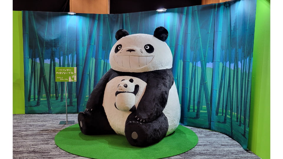 パンダコパンダ展