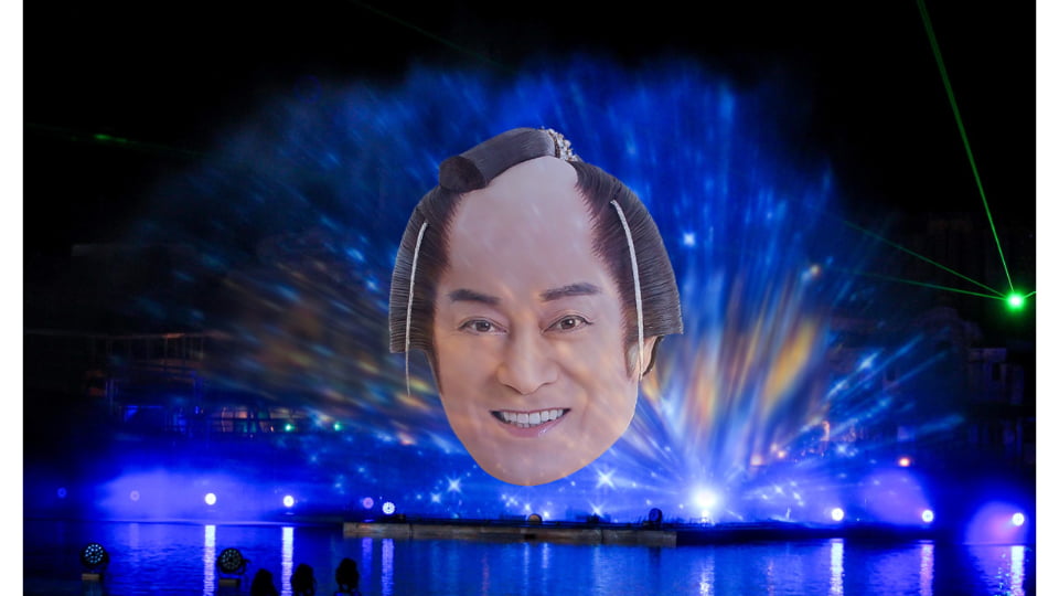 マツケンイルミランド